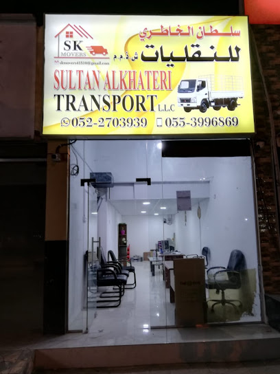 SK transport &movers - United Arab Emirates|Ras al Khaimah|Al Jazah Rd|PR57+HM4