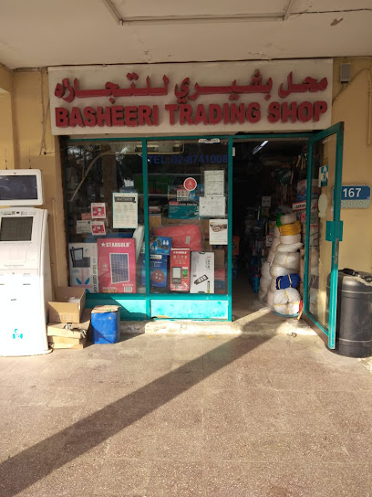 محل بشير للتجارة - United Arab Emirates|Ghiyathi - Abu Dhabi|167 طريق غياثي - عرادة
