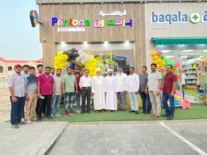 Printone Stationeries - Sharjah - +971 50 851 3230