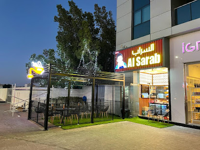 Al Sarab Cafeteriaكافتريا السراب - Sharjah - +971 6 740 3059