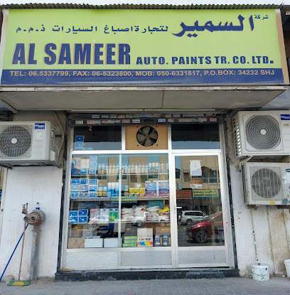 AL SAMEER AUTO PAINTS TR. CO.LTD - Sharjah - +971 6 533 7799