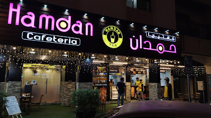 Hamdan Cafeteria & Restaurant - Sharjah - +971 6 565 9969