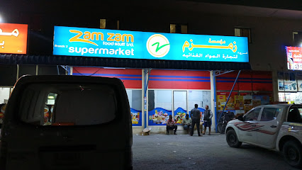 Zam Zam Foodstuff Trading - Branch 1 - Sharjah - +971 6 766 7141