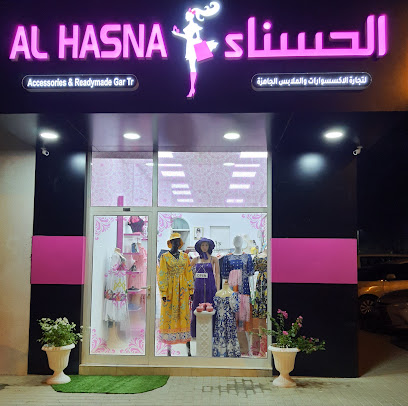 Al Hasna Accessories Readymade Gar & Trading - Umm Al Quwain - +971 50 165 0097
