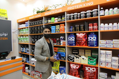 NUTRITION NATION - Umm Al Quawain - +971 52 733 3195