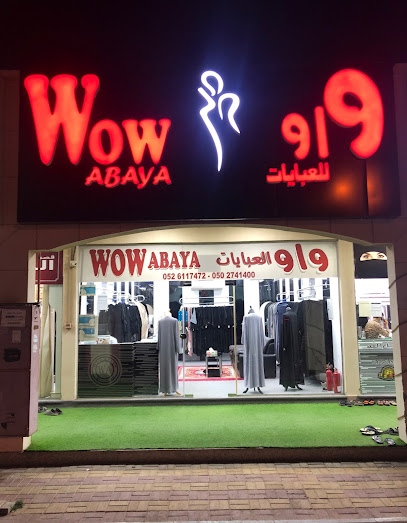 Wow Abaya Tailoring - United Arab Emirates|Al Salmah - Al Salamah 2 - Umm Al Quawain