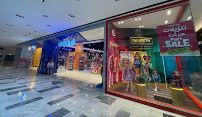 Toys R Us - Sharjah - +971 2 575 3960