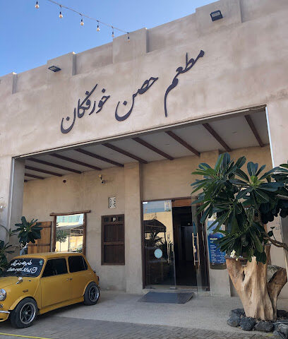 Hosun khorfakkan Restaurant - Sharjah - +971 50 389 0222