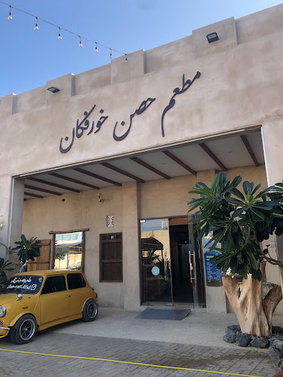 Hosun khorfakkan Restaurant - United Arab Emirates|Sharjah