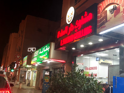 مشاوي دار السلطان - Sharjah - +971 56 420 6000