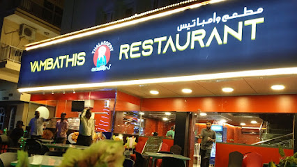 Vambathis Restaurant - Sharjah - +971 50 305 4167