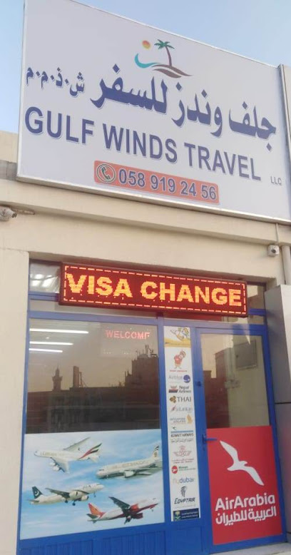 Gulf Winds Travel - United Arab Emirates|Ras al Khaimah|Oman Street
