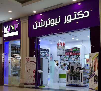 Dr. Nutrition - Umm Al Quawain - +971 2 566 2328
