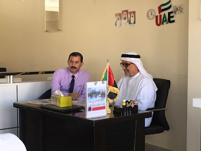 Rawabi Al Ain Services for Businessman Center - Sharjah Industrial Area 13, Near Al Shola SchoolUniversity Road - +971 50 783 9175