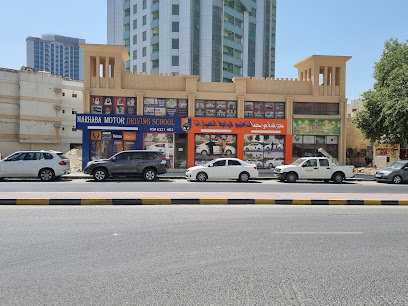 Fatima driving school - Sharjah -