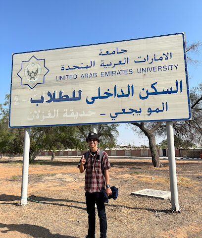 سكن الجامعة - Umm Al Quawain -