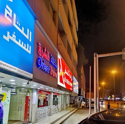 Orient Travel & Tourism Agency LLC - Sharjah - +971 7 221 0444