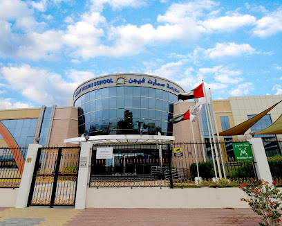 Smart Vision School Dubai - Sharjah - +971 4 288 0965