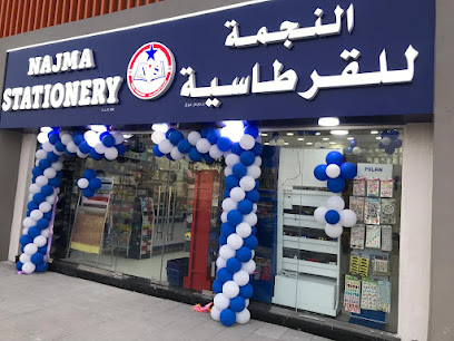 Najma Stationary - Sharjah - +971 55 223 9499