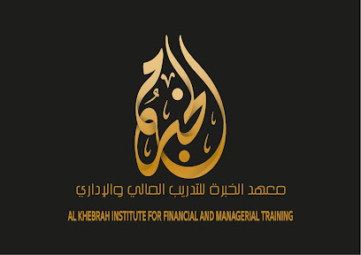 معهد الخبرة للتدريب المالي والإداري / Alkhebrah institute for financial and managerial training - Sharjah - +971 50 432 5586