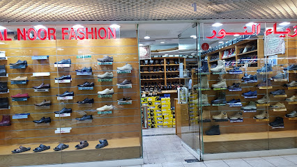 Al Noor Fashion - Sharjah - +971 2 632 3169