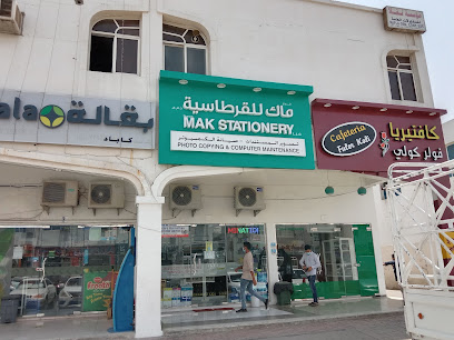 Abacus Computers Al Ain - Sharjah - +971 3 782 4180