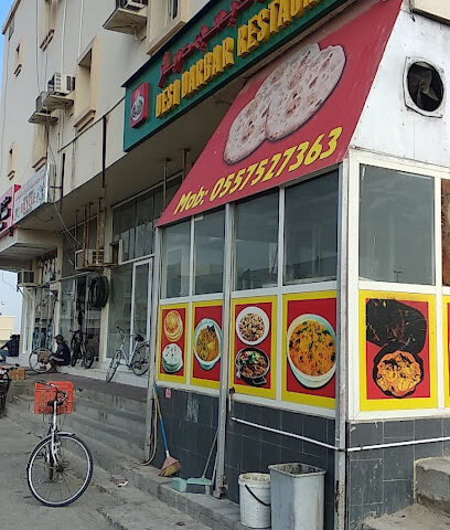 Desi Darbar - Sharjah -
