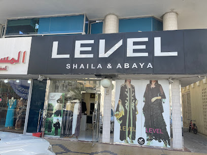 LEVEL SHAILA & ABAYA - Umm Al Quawain -