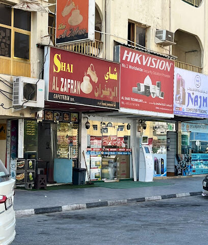 Al Saad Technology Ajman Branch - Sharjah - +971 6 747 5078