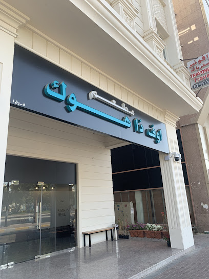 Off the Hook Seafood Restaurant - Al Murabaa Branch - United Arab Emirates|Central District - Abu Dhabi|6Q9G+R8X