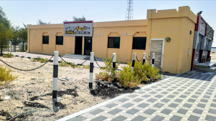 صيدلية الرحال البيطرية فرع غياثي - Umm Al Quawain - +971 56 712 0444