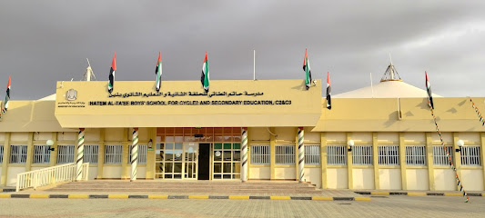 Hatim Al Tai School - Sharjah -