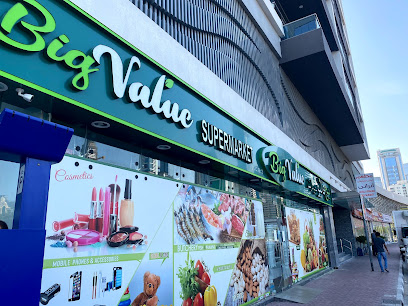 BIG VALUE SUPERMARKET SHEIKH ZAYED ROAD BRANCH - Sharjah - +971 55 577 9855