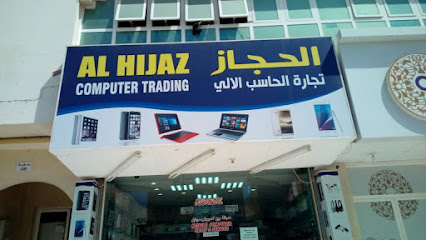 AL HIJAZ COMPUTER LLC - Sharjah - +971 55 156 1313