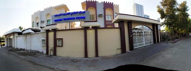 Global Training Center - Sharjah - +971 6 747 9232