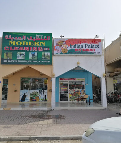 Indian Palace Restaurant - Sharjah - +971 55 926 1794