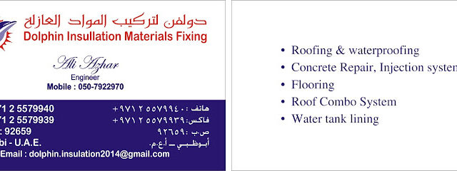 Dolphin Insullation Materials Fixing - Umm Al Quawain - +971 50 792 2970