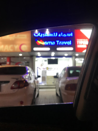 ASMA TRAVEL AND TOURISM AJMAN - United Arab Emirates|Ajman Industrial 2 - Ajman|Hassan Bin Haitham St