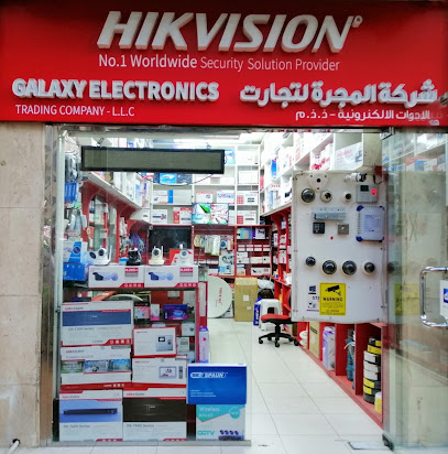 Galaxy Electronics Trading CO LLC - Sharjah - +971 56 725 5546