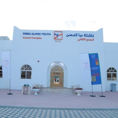 مركز ناشئة دبا الحصن - Sharjah - +971 9 244 2702