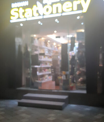 Roshan Stationery Shop - Sharjah - +971 50 975 0116