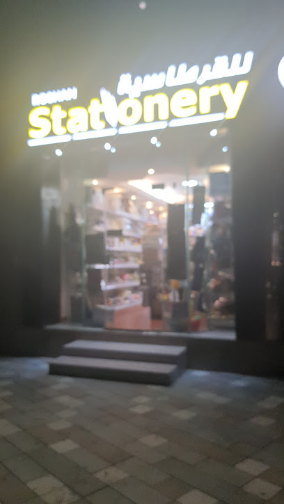 Roshan Stationery Shop - United Arab Emirates|Al Hisn - W2 - Abu Dhabi