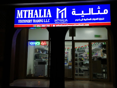 Mthalia Stationery Trading LLC - Sharjah - +971 54 366 1791