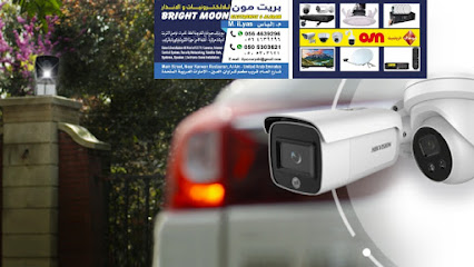 BRIGHT MOON ELECTRONICS (SHOP ALAIN) CCTV CAMERAS INSTATLLION, SATELLITE, NETWORKING - Sharjah - +971 56 463 9296