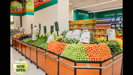 Safa Express Supermarket ,Muroor Road - Sharjah - +971 2 631 5511