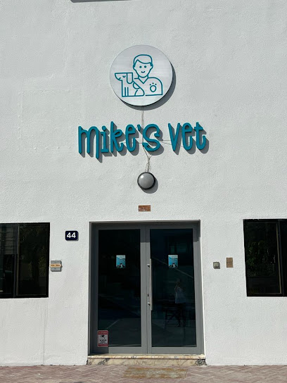 Mike’s Vet - United Arab Emirates|Al Barsha - Dubai|39th St