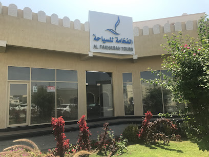 الفخامة للسفريات - Luxury tours - Sharjah - +971 6 883 3177