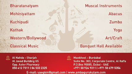 Amba Gurukulam - عجمان - +971 50 412 7311