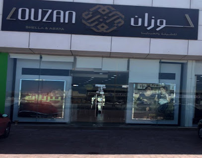 Louzan Sheila & Abaya,RAK - Umm Al Quwain - +971 7 222 3370