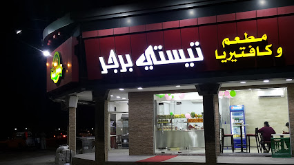 Tasty Burger - Sharjah - +971 6 766 0766